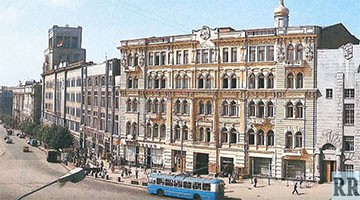 Харьков послевоенный